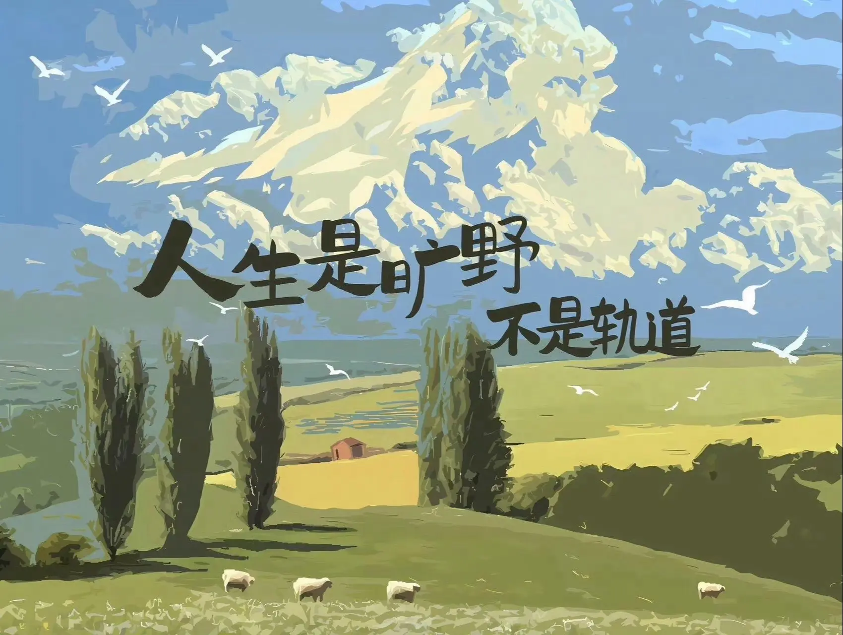 商品由后台创建，不修改 SEO，调用更新接口传 title
