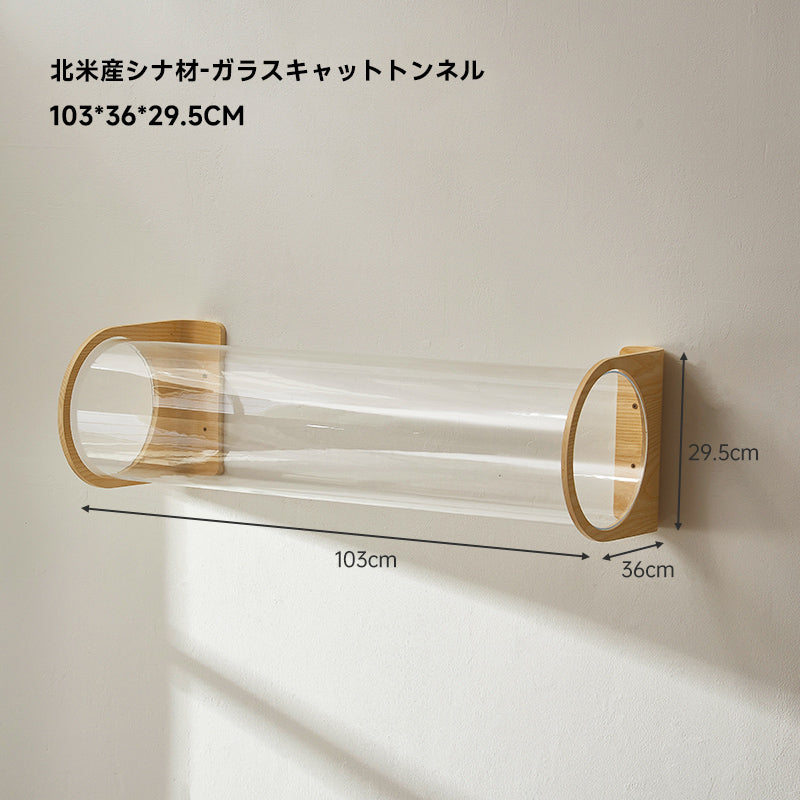 壁掛け多機能キャットウォーク