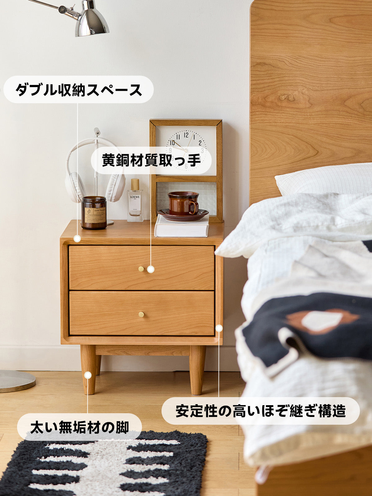 チェリーウッドコンパクトナイトテーブル
